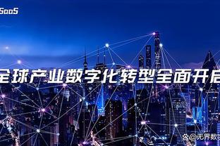 开云app官网入口下载苹果版本截图3